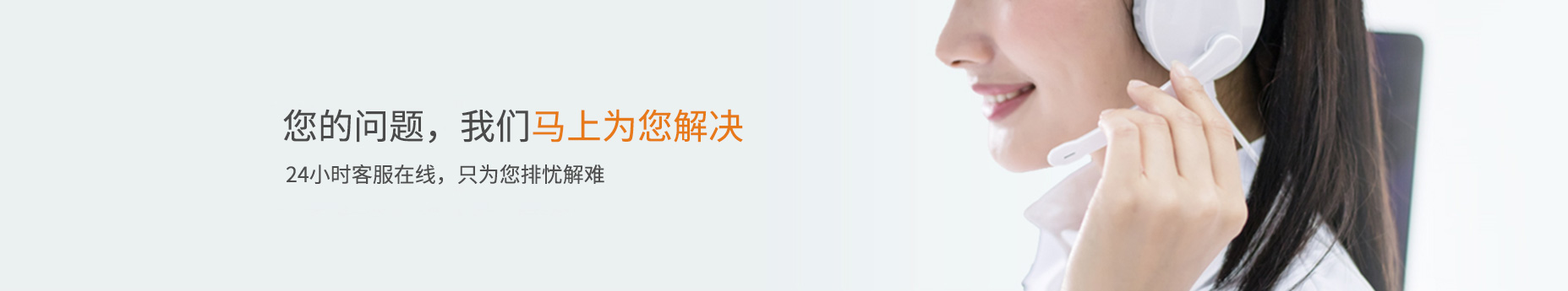 服务体系