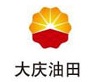 大庆采油一厂