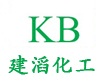 建滔化工集团（依利安达电子昆山有限公司）