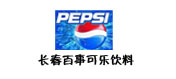 Changchun Pepsi Cola Beverage Co.
