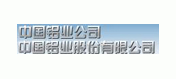 Aluminum Corporation of China Limited