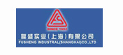 Fuxing Industrial ( Shanghai) Limited company