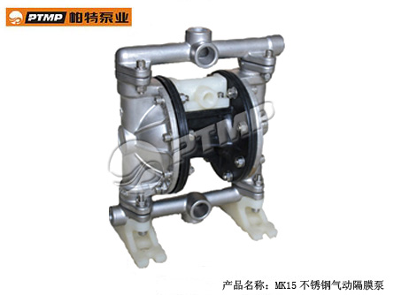 MK15型不锈钢气动隔膜泵
