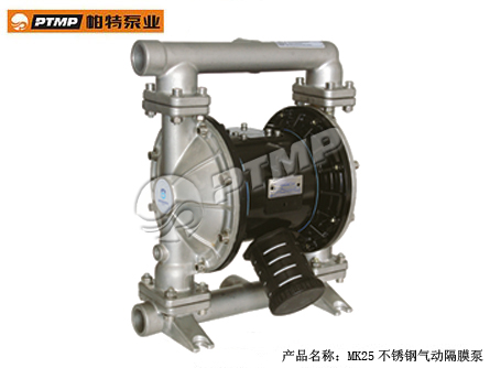 MK25型不锈钢气动隔膜泵