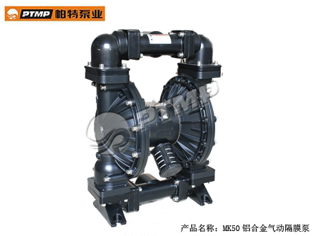 MK50型铝合金气动隔膜泵